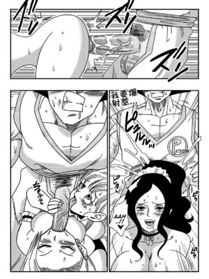 [山本同人] 同人誌スペシャル Dōninshi supesharu [中国翻訳]_07