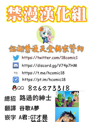 [山本同人] 同人誌スペシャル Dōninshi supesharu [中国翻訳]_15