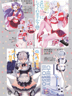 (C105) [CHERRY BLOSSOMS (ユリ)] ヒューガ社長がいろんな女装させられるシリーズまとめ 再録集1 (ファンタシースターユニバース)_004