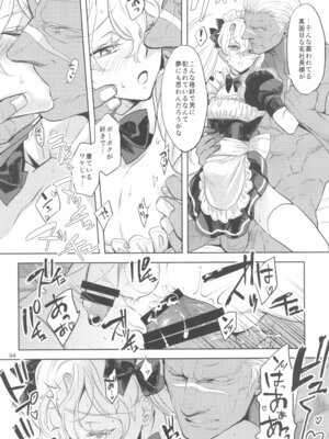 (C105) [CHERRY BLOSSOMS (ユリ)] ヒューガ社長がいろんな女装させられるシリーズまとめ 再録集1 (ファンタシースターユニバース)_094