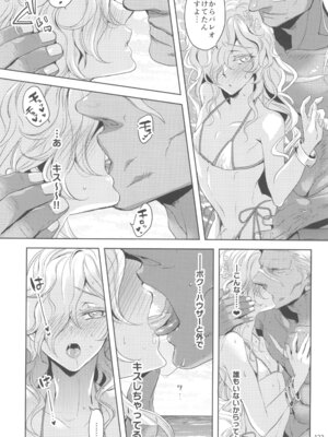 (C105) [CHERRY BLOSSOMS (ユリ)] ヒューガ社長がいろんな女装させられるシリーズまとめ 再録集1 (ファンタシースターユニバース)_123