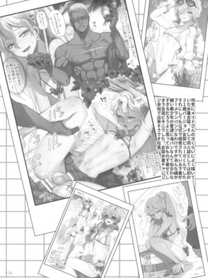 (C105) [CHERRY BLOSSOMS (ユリ)] ヒューガ社長がいろんな女装させられるシリーズまとめ 再録集1 (ファンタシースターユニバース)_136