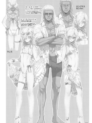 (C105) [CHERRY BLOSSOMS (ユリ)] ヒューガ社長がいろんな女装させられるシリーズまとめ 再録集1 (ファンタシースターユニバース)_137