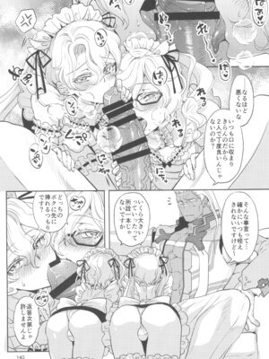 (C105) [CHERRY BLOSSOMS (ユリ)] ヒューガ社長がいろんな女装させられるシリーズまとめ 再録集1 (ファンタシースターユニバース)_140