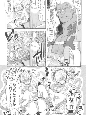 (C105) [CHERRY BLOSSOMS (ユリ)] ヒューガ社長がいろんな女装させられるシリーズまとめ 再録集1 (ファンタシースターユニバース)_141