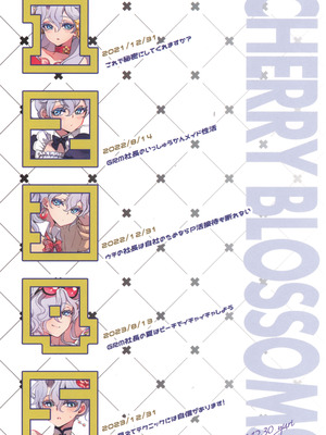 (C105) [CHERRY BLOSSOMS (ユリ)] ヒューガ社長がいろんな女装させられるシリーズまとめ 再録集1 (ファンタシースターユニバース)_146