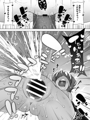 [KENTO (KENTO OKAYAMA)] 潮吹きファクトリー ～ロリ三人組の失神アクメバイト～_18