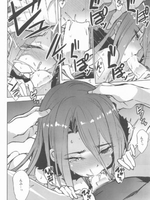 [Part K (羊羽忍)] テュフォンと果実の願いごと (Fate／Grand Order)_09