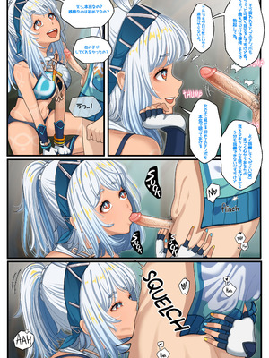 [Patreon][OnThe]25_07.26(jp)_17