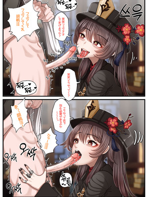 [Patreon][OnThe]25_07.26(jp)_27