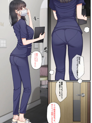 [Patreon][OnThe]At The Hospital [泌尿器科専門ナースの実習検査編] (JP)_004