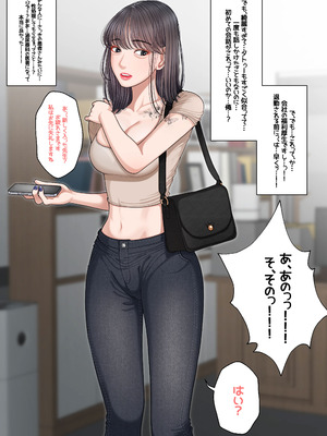 [Patreon][OnThe]At The Hospital [泌尿器科専門ナースの実習検査編] (JP)_019