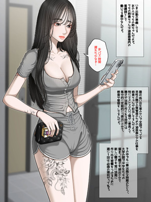 [Patreon][OnThe]At The Hospital [泌尿器科専門ナースの実習検査編] (JP)_050