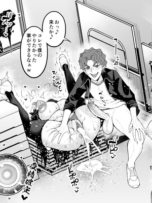 [あんこまん] 凛と桜、体育倉庫に呼び出される…❤ (Fate／stay night) [無修正]_05