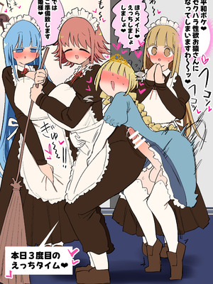 [いづも合衆国 (ももも合衆国)] あたまのわるいふたなりマンガ集 6本目_068