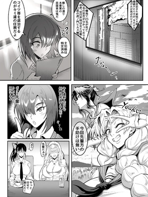 [プリプリJET] シン・極楽蝶！！_02