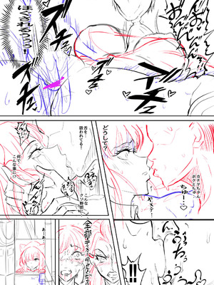 [プリプリJET] シン・極楽蝶！！_04