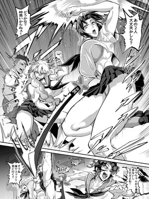 [プリプリJET] シン・極楽蝶！！_08