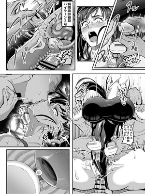 [プリプリJET] シン・極楽蝶！！_13