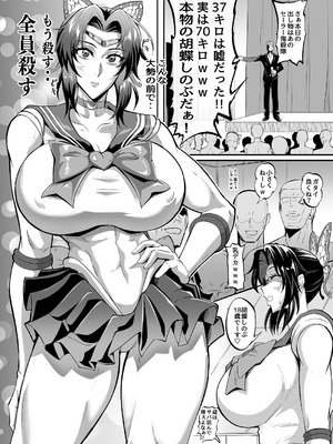 [プリプリJET] シン・極楽蝶！！_17