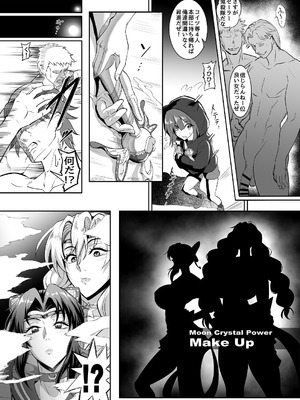 [プリプリJET] シン・極楽蝶！！_33