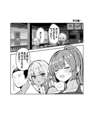 [ヴィヴィ堂 (クマ作民三)] 競泳水着ギャルちゃん2 [DL版]_30