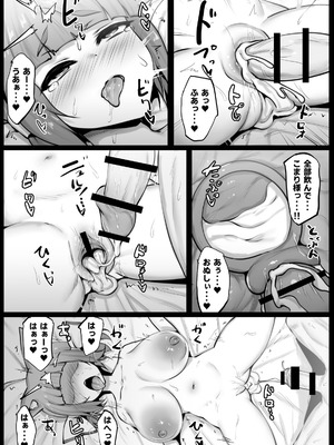 [魔術結社・黒き翼 (C-Low)] SEXしないと! [DL版]_24