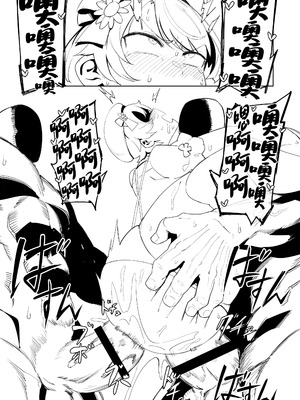 (C104) [UU-ZONE (nuezou)] スぎゃぁあ! (大空スバル) [中国翻訳]_29