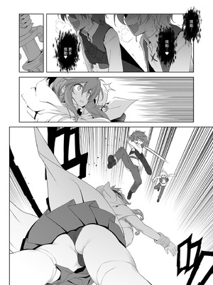 [KAMINENDO.CORP (あかざわRED)] ぼうけんのしょシリーズ総集編 The Adventurer's Book has Perfect. Vol.2｜冒險之書系列總集篇 [中国翻訳] [無修正] [DL版]_038