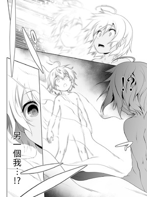 [KAMINENDO.CORP (あかざわRED)] ぼうけんのしょシリーズ総集編 The Adventurer's Book has Perfect. Vol.2｜冒險之書系列總集篇 [中国翻訳] [無修正] [DL版]_098