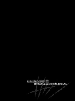 [KAMINENDO.CORP (あかざわRED)] ぼうけんのしょシリーズ総集編 The Adventurer's Book has Perfect. Vol.2｜冒險之書系列總集篇 [中国翻訳] [無修正] [DL版]_136