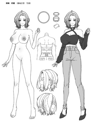 [YZ+ (柚十扇)] 二次元オタクくんはギャルおっぱいで完オチ射精 [空気系☆漢化] [DL版]_68