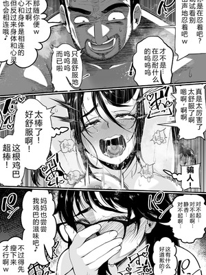 [なのかH] 宝くじ12億当選！〜エロに全投資して、ハーレム御殿建設！！[DL版] 【XY个人翻译】_66