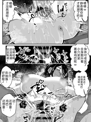 [なのかH] 宝くじ12億当選！〜エロに全投資して、ハーレム御殿建設！！[DL版] 【XY个人翻译】_68