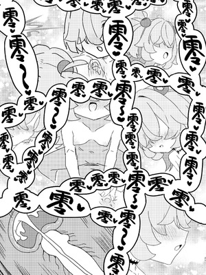 [ふらのくまりん (中村くまりん)] 前世でも好きだったこと全部してあげる (ブルーアーカイブ)｜前世的你喜欢的PLAY全部再来做一遍 [中国翻訳] [DL版]_20