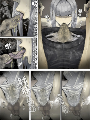 [エ浪漫画家] 故障中公衆トイレの尿怪 [沒有漢化]_17