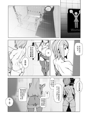 [モリゴタツ (小豆TANK)] エリクシールチェッカー：ドゥーエ [中国翻訳] [DL版]_06