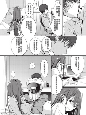 COMIC BAVEL 2020年10月号 [中国翻訳] [無修正] [DL版]_156