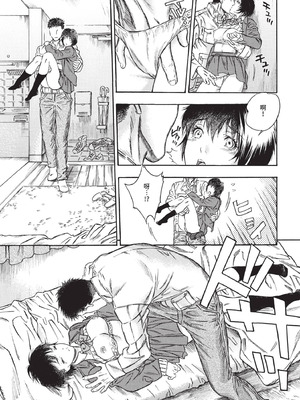 COMIC BAVEL 2020年10月号 [中国翻訳] [無修正] [DL版]_213