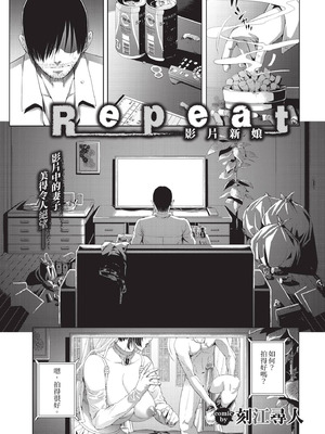 COMIC BAVEL 2020年11月号 [中国翻訳] [無修正] [DL版]_237