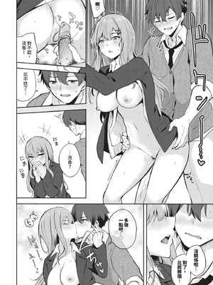 COMIC BAVEL 2025年12月号 [中国翻訳] [無修正] [DL版]_380