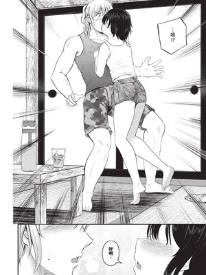 COMIC BAVEL 2025年12月号 [中国翻訳] [無修正] [DL版]_424