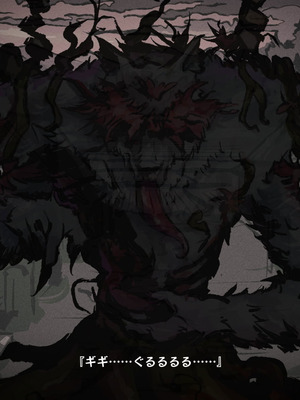 [つちのこしぐれ (monae)]どこからどうみても攻略対象外なNPCと子作りお嫁さんH～因習村の入り口で手毬唄歌ってる双子編～(DL版)_003