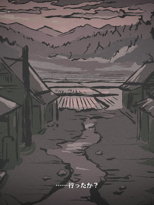 [つちのこしぐれ (monae)]どこからどうみても攻略対象外なNPCと子作りお嫁さんH～因習村の入り口で手毬唄歌ってる双子編～(DL版)_007