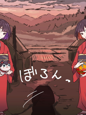 [つちのこしぐれ (monae)]どこからどうみても攻略対象外なNPCと子作りお嫁さんH～因習村の入り口で手毬唄歌ってる双子編～(DL版)_017