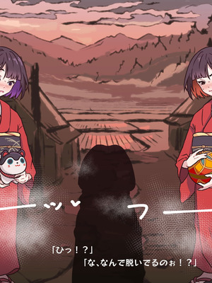 [つちのこしぐれ (monae)]どこからどうみても攻略対象外なNPCと子作りお嫁さんH～因習村の入り口で手毬唄歌ってる双子編～(DL版)_019