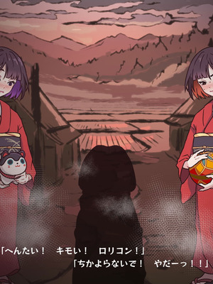 [つちのこしぐれ (monae)]どこからどうみても攻略対象外なNPCと子作りお嫁さんH～因習村の入り口で手毬唄歌ってる双子編～(DL版)_020