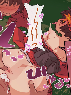 [つちのこしぐれ (monae)]どこからどうみても攻略対象外なNPCと子作りお嫁さんH～因習村の入り口で手毬唄歌ってる双子編～(DL版)_026