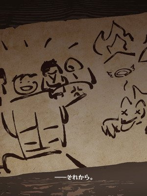 [つちのこしぐれ (monae)]どこからどうみても攻略対象外なNPCと子作りお嫁さんH～因習村の入り口で手毬唄歌ってる双子編～(DL版)_038