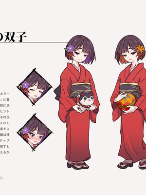 [つちのこしぐれ (monae)]どこからどうみても攻略対象外なNPCと子作りお嫁さんH～因習村の入り口で手毬唄歌ってる双子編～(DL版)_107